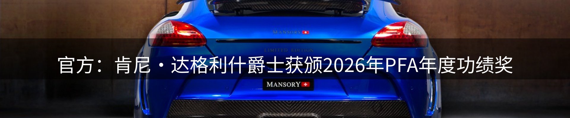 新闻中心