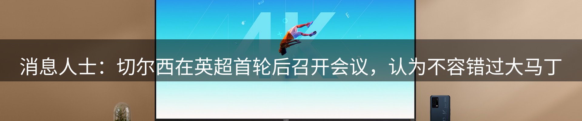 新闻中心